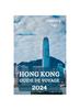 Книга Hong Kong Guide De Voyage 2024