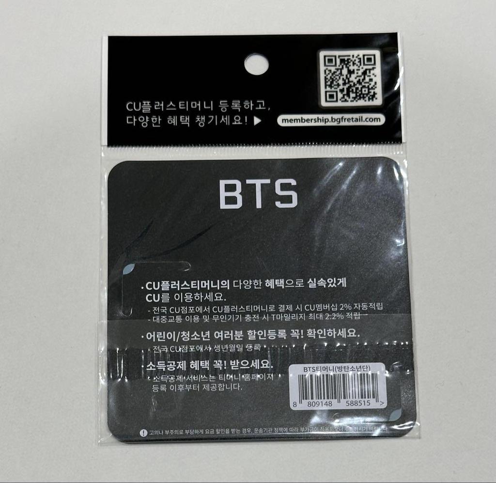 [USED] BTS All Version T-Money Card