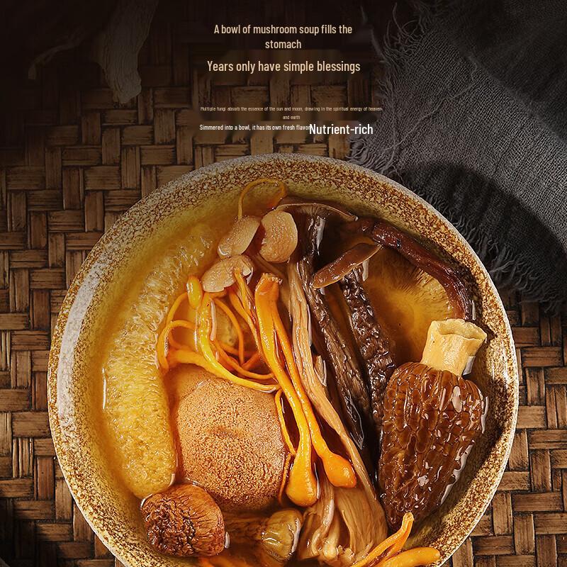 Fudonghai Eight Fresh Mushroom Soup Gift Set