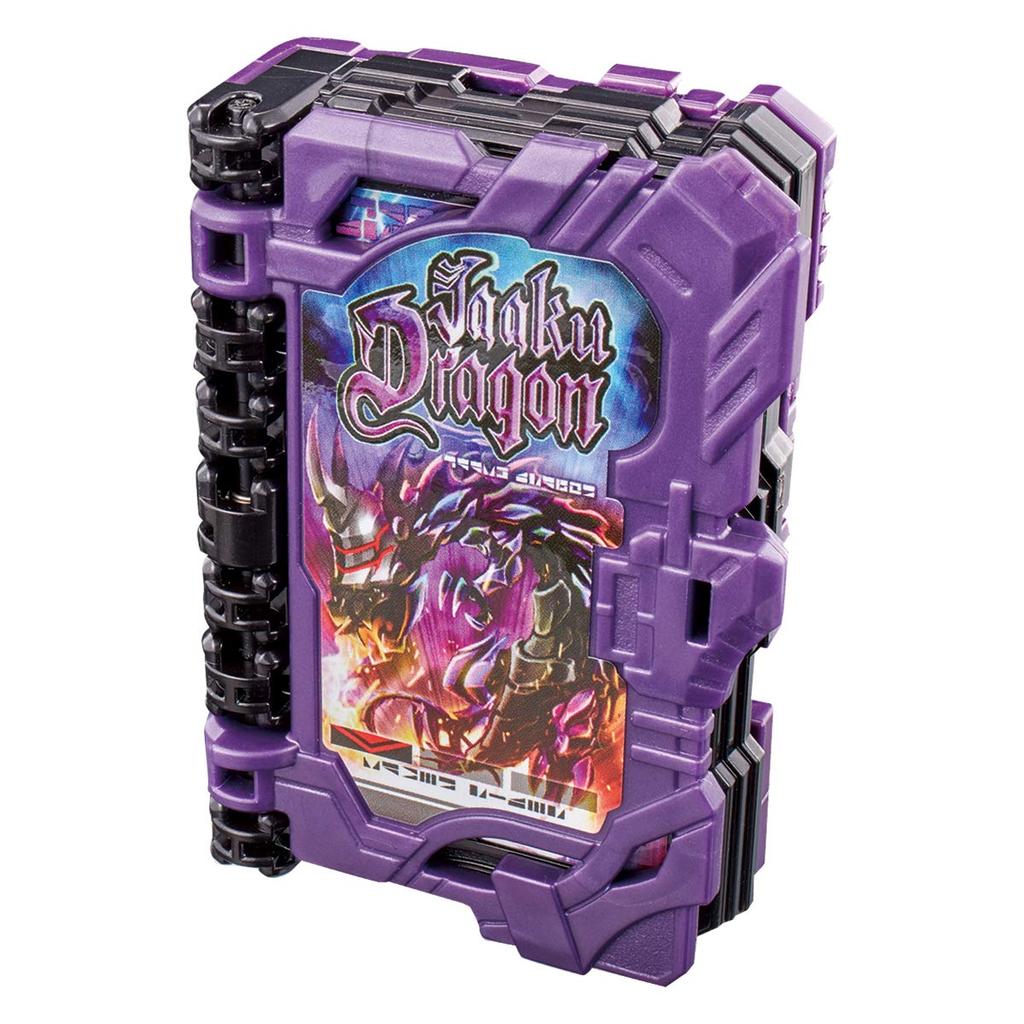 Kamen Rider Saber Transformation Belt DX Darkness Sword Tsukiyami Evil Sword Calibur Driver [Bandai] &