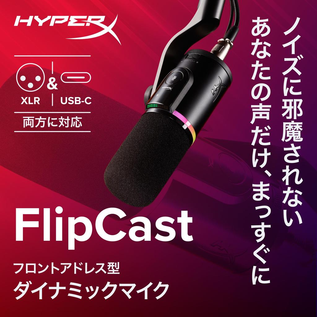 HyperX FlipCast Dynamic Dual Cardioid Multifunction Tap NGENUITY Ideal for Remote Content and Compatible with Nintendo B2CM1AA Microphone, XLR/USB