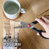 ZWILLING Henckels ZWILLING L Кухонные ножницы для готовки Японские J.A. «Двойные ножницы» [Авторизованный продукт] 41370-001