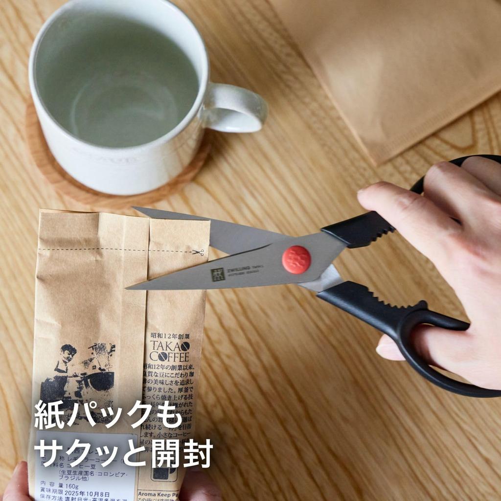 ZWILLING Henckels ZWILLING L Кухонные ножницы для готовки Японские J.A. «Двойные ножницы» [Авторизованный продукт] 41370-001