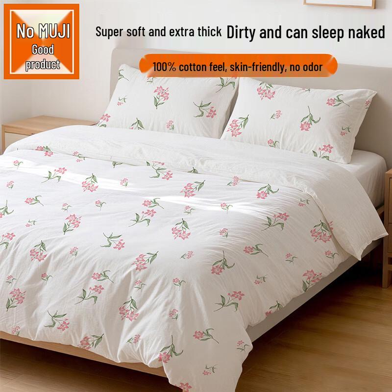 MUJI Одноразовый набор постельного белья и полотенец для путешествий и отелей