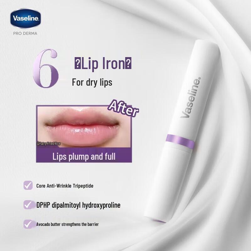 Vaseline Разглаживающий и придающий объем бальзам для губ