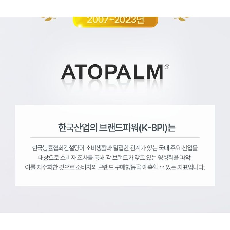ATOPALM - Zinc Mild Up Sun Cream