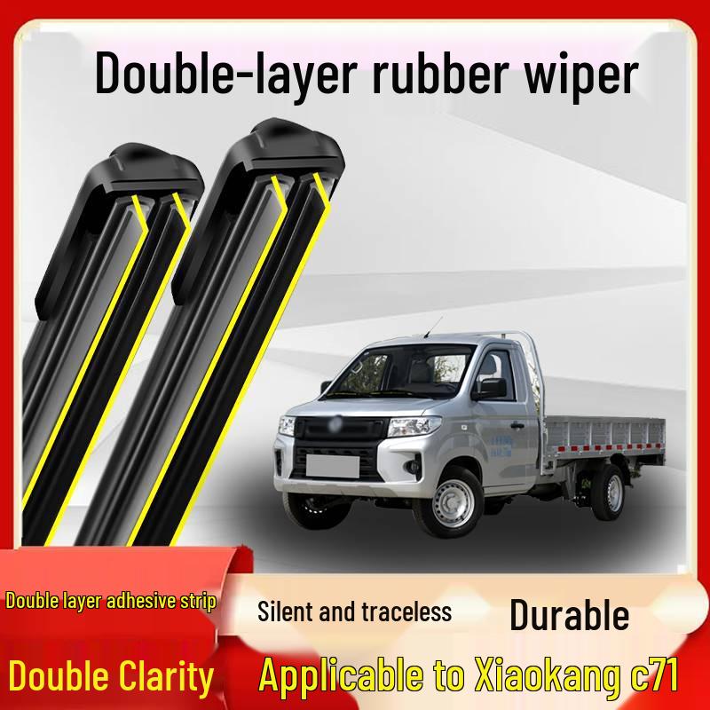 2021 Dongfeng Xiaokang C71 Bone-Free Double-Layer Wiper Blade