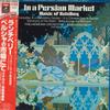 Виниловая пластинка ORCHESTRA PHILHARMONIA JOHN LANCHB В персидском базаре Музыка Кетеля EAC55030 ANGEL Япония Классика Б/у