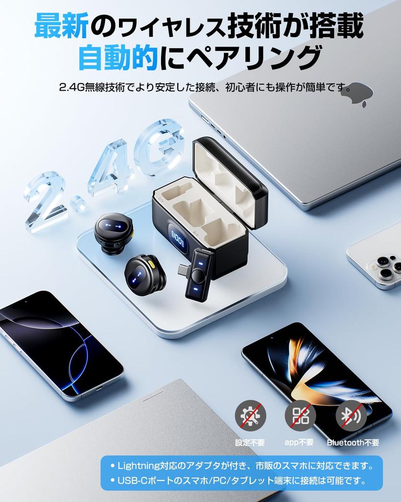 [2025 Новинка индустрии] Беспроводной петличный микрофон Vedcpel, Совместим с iPhoneiPadAndroidPC, Поддерживает одновременное использование двумя людьми, Мгновенный