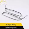 Chery 19 Xingtu TX/TXL Rear Fog Lamp Trunk Covers