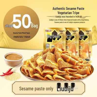 Яньцзинь Пуцзы Большой Дьявол Конжак и Имитация Рубца Закуски