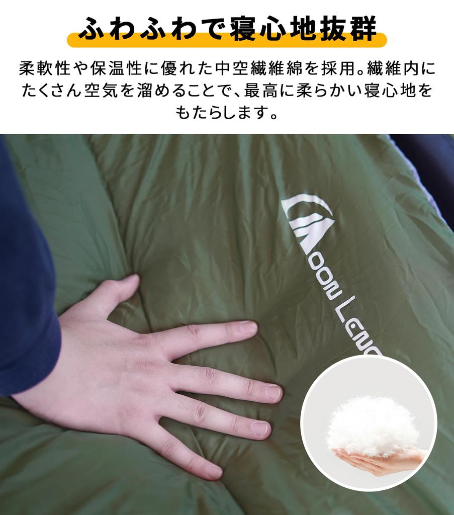 MOON LENCE Сон Комфортная Температура Идеально для Отдыха на Открытом Воздухе в Автомобиле и в Чрезвычайных Ситуациях Полностью Подходит для и В помещении Включает Наматрасник и Хранение