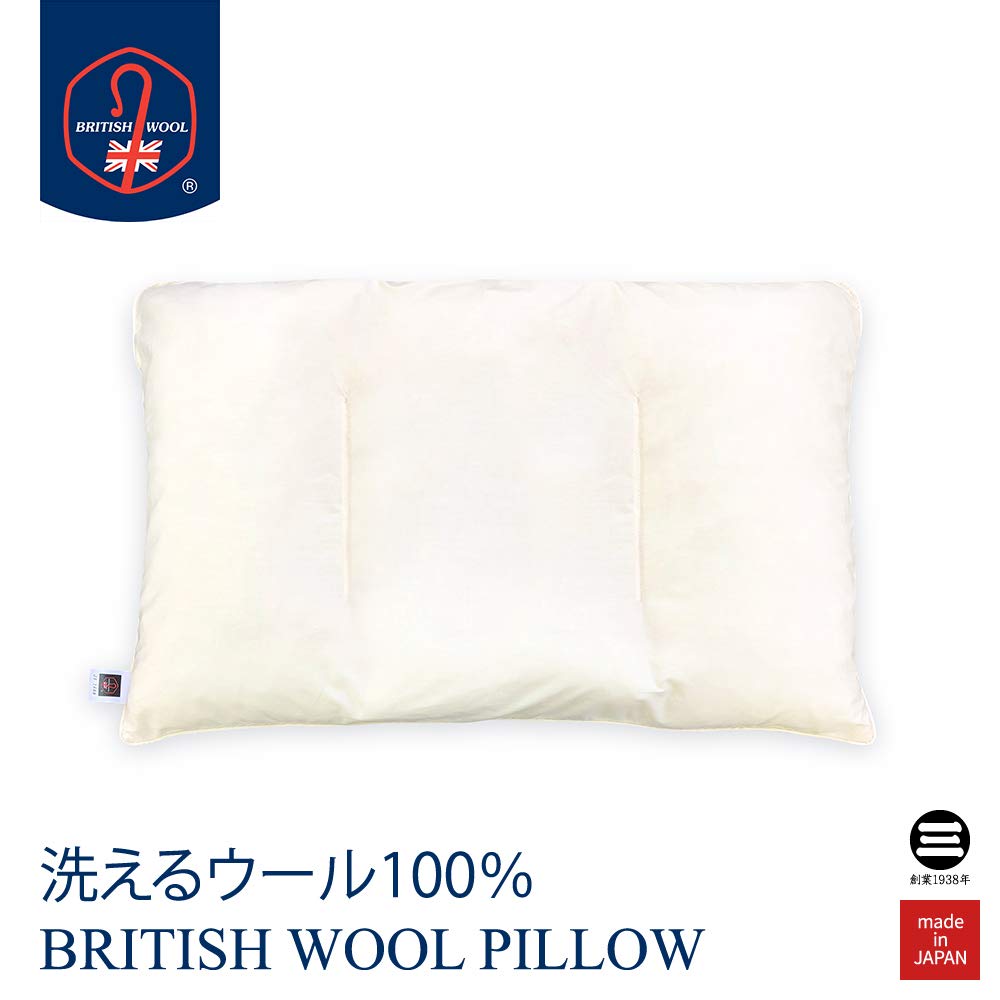 British Wool Pillow, 5 Units, Washable Wool Pillow, 43 x 63cm, WP105