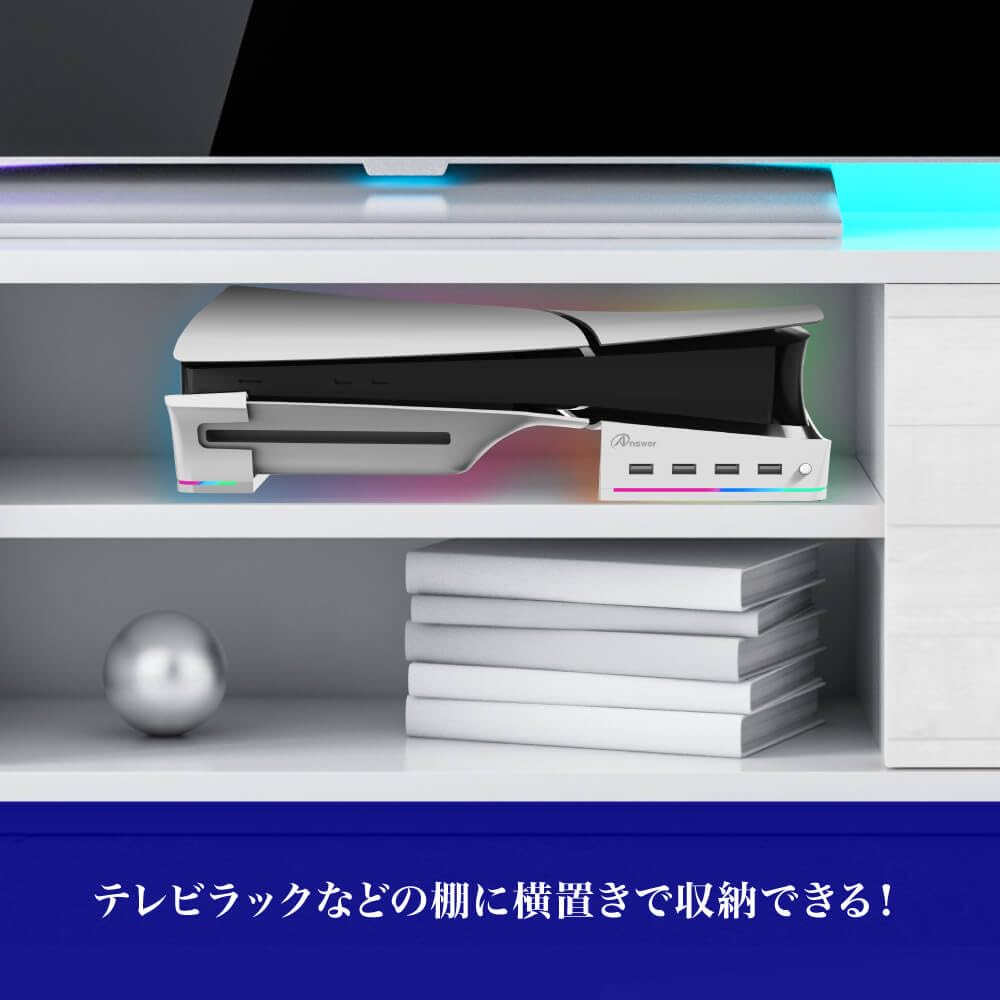 Ответ PS5 Gaming горизонтальная подставка USB-концентратора (КФИ-2000)/PS5Pro (CFI-7000) ANS-PSV032WH