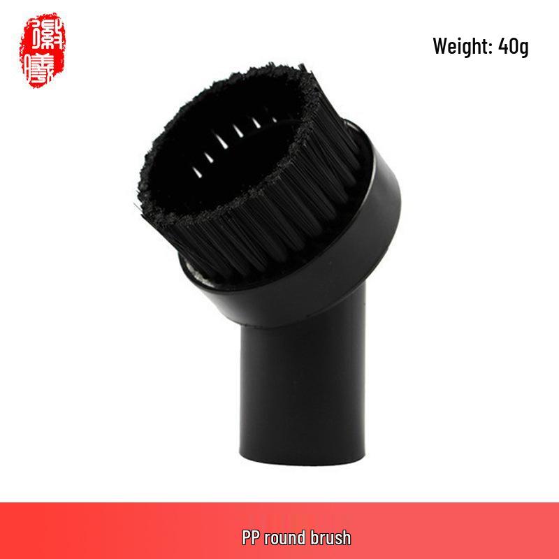 Круглая насадка-щетка 2-в-1 Boxuan для пылесосов Philips Midea, универсальный диаметр 32 мм