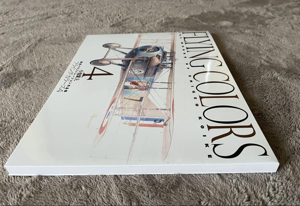 [Б/У] Сигэо Коикэ FLYING COLORS 4 Летные цвета 4 Авиационные иллюстрации