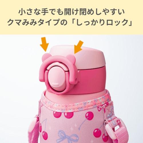 Zojirushi Water Bottle, 480ml, [Kid-Friendly] Easy To Wash, Seamless Cap, Kids' Preschool/Kindergarten Entry, Includes Pouch, Insulates for Hot and Co