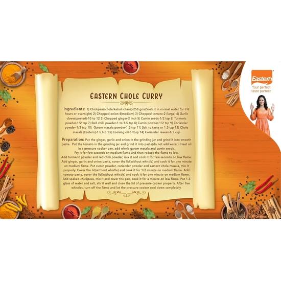 Восточная масала, гарам, 100 г картонная коробка