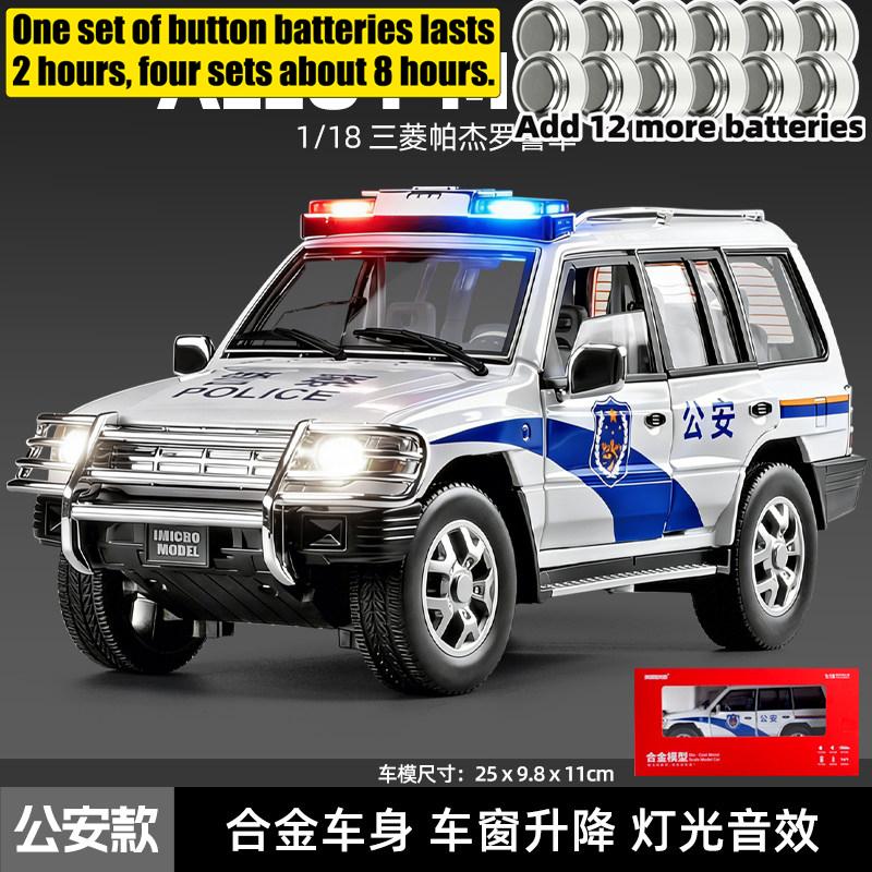 1:18 Mitsubishi Pajero 2-го поколения V33 Внедорожник SUV Металлическая модель автомобиля Литье под давлением Металлический автомобиль Модель автомобиля Имитация звука и света Подарок