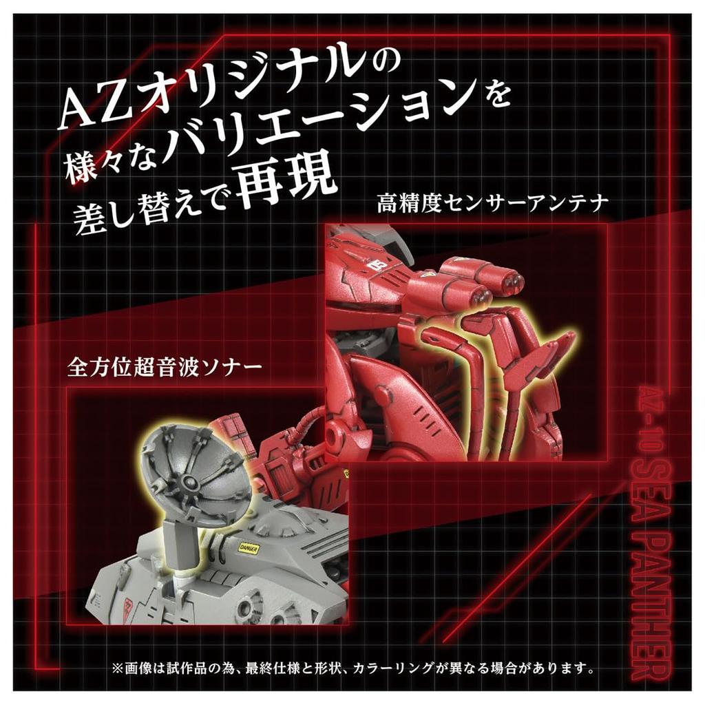 ZOIDS Sea Panzer Plastic Model Kit T-SPARK AZ-10 Pre-Colored