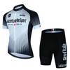 Tour of Italy Bicycle Clothes Cycling Jersey Set Summer Road Bike Short Sleeve Cycling Clothing Men Mtb Jersey Set Sport Wear