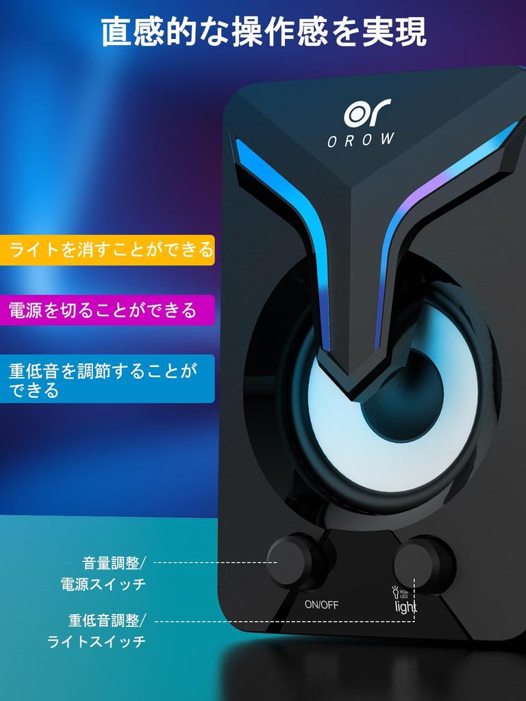 OROW PC Speaker Сабвуфер с RGB подсветкой 11 Вт USB PC Speaker PC Monitor Speaker TV Computer Speaker Gaming Speaker Deep Bass Совместимость с