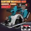 125mm 3Gear Brushless Electric Circular Saw 45 Wood Cutting Machine Adjustable Cordless Saw for 18V Battery