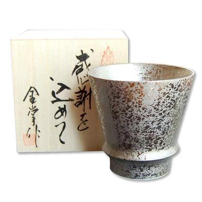 Подарок на выход на пенсию, Shochu Glass, Подарок на выход на пенсию с благодарностью, Серебряный цвет, Arita Ware, Сделано в Японии, Для подарков