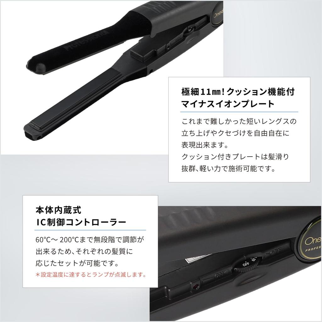 Onedam Onedam Hair Iron Straight Curl Slim Negative Ion Plate 11mm Bangs Wavy Commercial Use Men's 60℃~200℃ AHI-1100