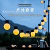 Outdoor LED G50 Globe String Lights - Waterproof Camping Tent Fairy Lights