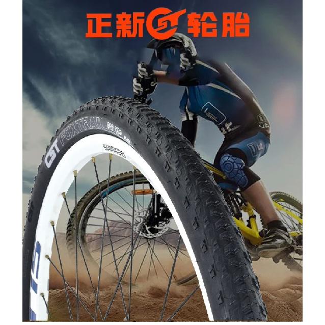 CST FOXTRAIL 29x1.95 26x1.95 27.5x1.95 Ultralight Mountain Road Bike Tire Stab-Resistant 120TPI C-1870 C-FT1 MTB Folding Tires