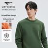 Men's Autumn Printed Thermal Sweatshirt