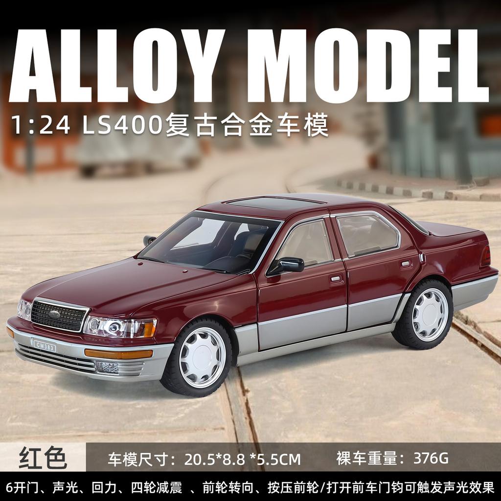 1:24 Lexus Ls400 Ucf10 Роскошный Автомобиль Сплав Металл Литая Модель Машинки Высокая Симуляция Миниатюра Праздничный Подарок и Модный Домашний Орнамент