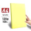 Yuanhao A4 Thickened Color Card Paper - 120G/160G for DIY, Kindergarten Crafts, and Printing