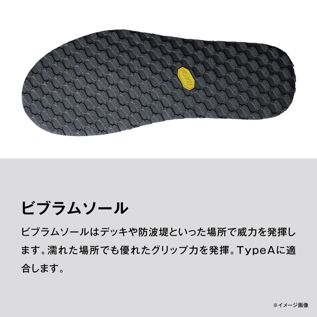 SHIMANO Geolock Vibram Kit Type A Dark Gray 3XL KT-640X