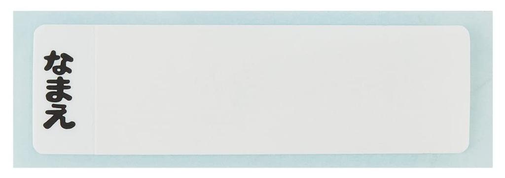 Skater Пластиковая бутылка для воды 800 мл Антибактериальная Sumikkogurashi для девочек Сделано в Японии Детская PSB8RAG-A