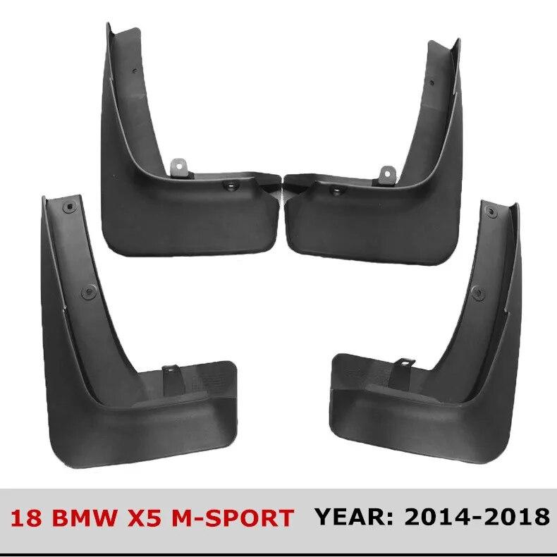 Автомобильные брызговики, брызговики, подходят для BMW X5 M-Sport 2014 2015 2016 2017 2018