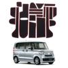 SHAOHAO Honda Накладка на карман двери, резиновая защитная накладка на салон, для Honda N-BOX JF3/JF4, автомобильные коврики, коврики, нескользящие коврики, аксессуары для N-BOX, прочные,