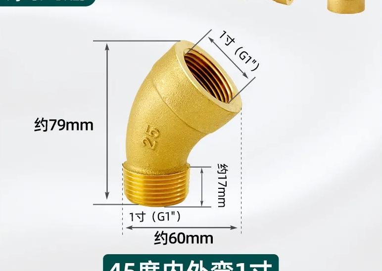 1/8"...1" BSP NPT Внутренняя Наружная Латунь 45-градусный Отвод Латунный Трубный Фитинг Соединитель Коннектор Водонагреватель Трубопровод Дом Сад