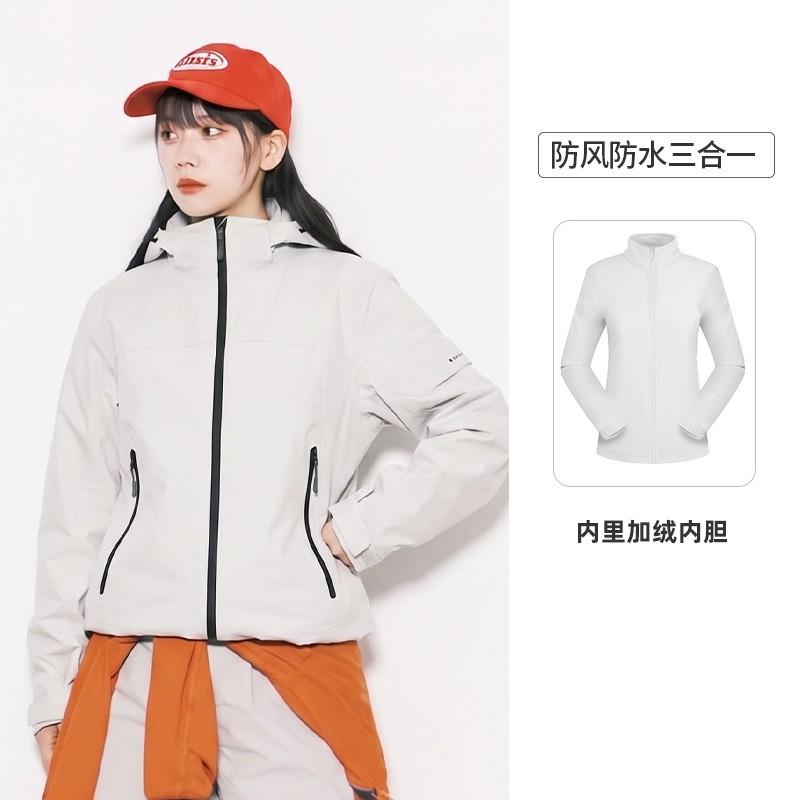 Men Women Waterproof Windproof Hiking Jacket 3-in-1 Detachable Fleece Lined Outdoor Raincoat Trekking Camping Cycling