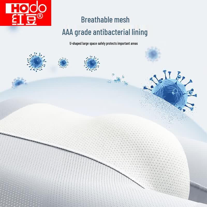 Мужские антибактериальные боксеры Hodo, 3 шт.