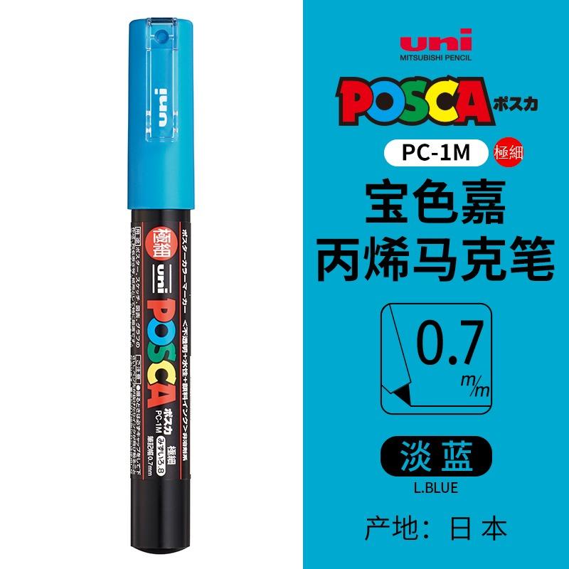 Маркер uni POSCA POP на водной основе, Ассорти цветов PC-1M/3M/5M Наконечники 0,7~2,5 мм Профессиональный акриловый маркер для художников и дизайнеров