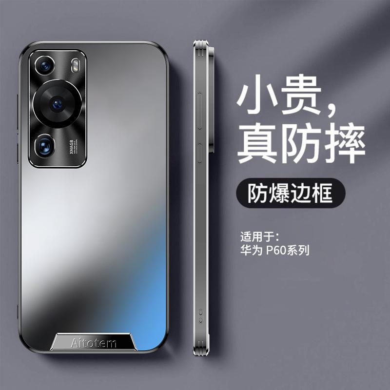 Применимо к чехлу для мобильного телефона Huawei p11pro жесткий чехол huaweip11 защита от отпечатков пальцев простой и модный нишевый тренд прямой край