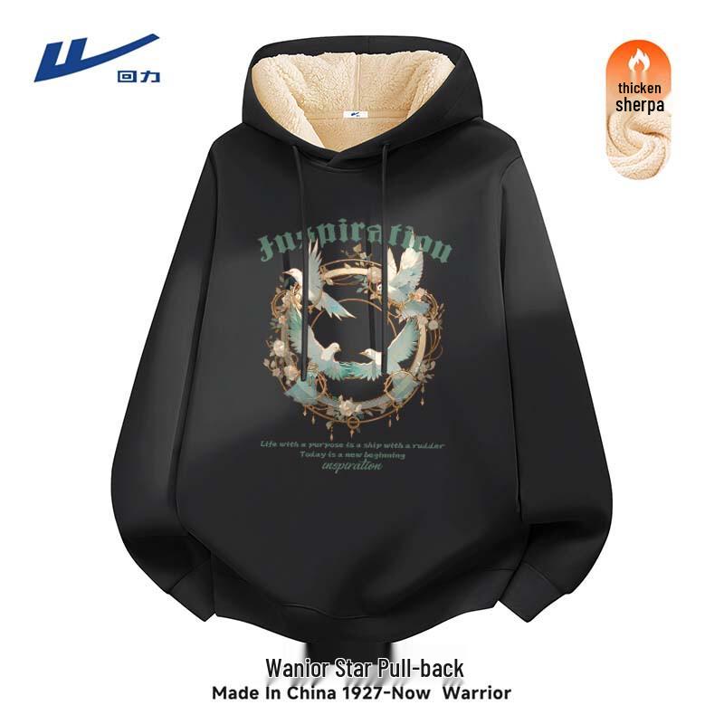 Warrior Men's Heavyweight Fleece Lined Hooded Sweatshirt
