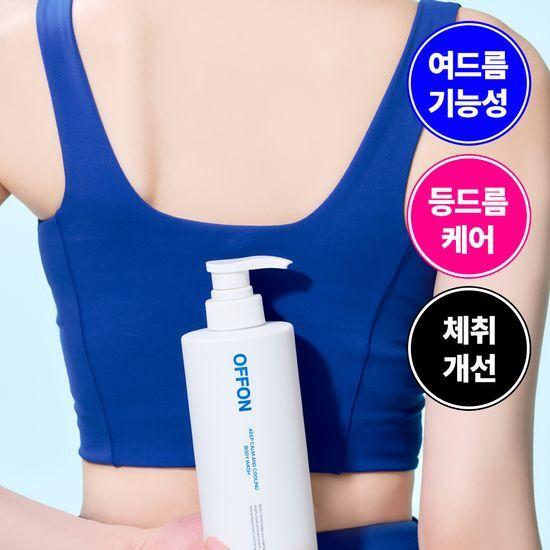 OFFON Гель для душа от прыщей (Уход за водным балансом)