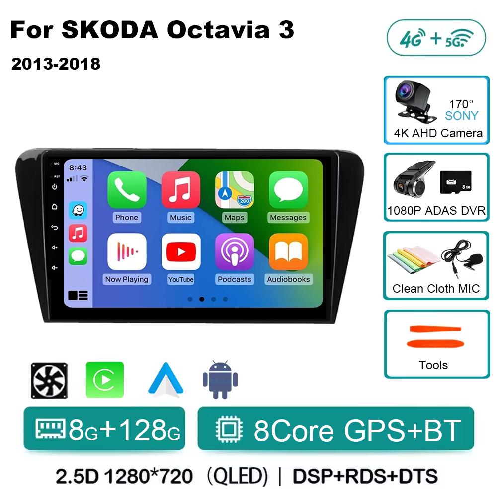 Автомобильный мультимедийный плеер Android 14 для Skoda Octavia 3 2014 2015 2016 2017 2018 2019 Qualcomm Радио Carplay Android Auto 4G+Wifi