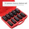 3/4" Heavy-Duty Pneumatic Socket Set: 10 Durable Air Cannon Sockets for Auto Repair