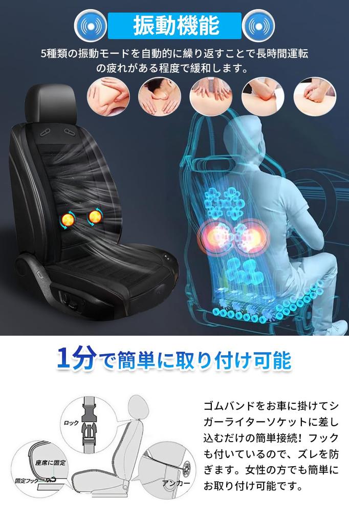 Прохладное сиденье, Автокресло (2025 Версия с увеличенным объемом воздуха, 2 сверхбольших мощных вентилятора