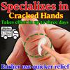 Быстрозаживляющий гель для сухих потрескавшихся рук и ног - Натуральное увлажнение