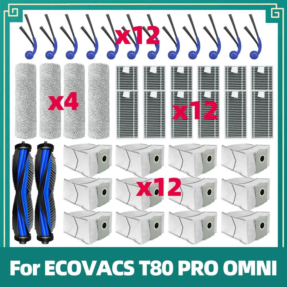 Совместимо для ECOVACS T80 PRO OMNI / T80 OMNI Робот-пылесос Замена Основной ролик Ткань для швабры Боковая щетка Пылесборник HEPA-фильтр